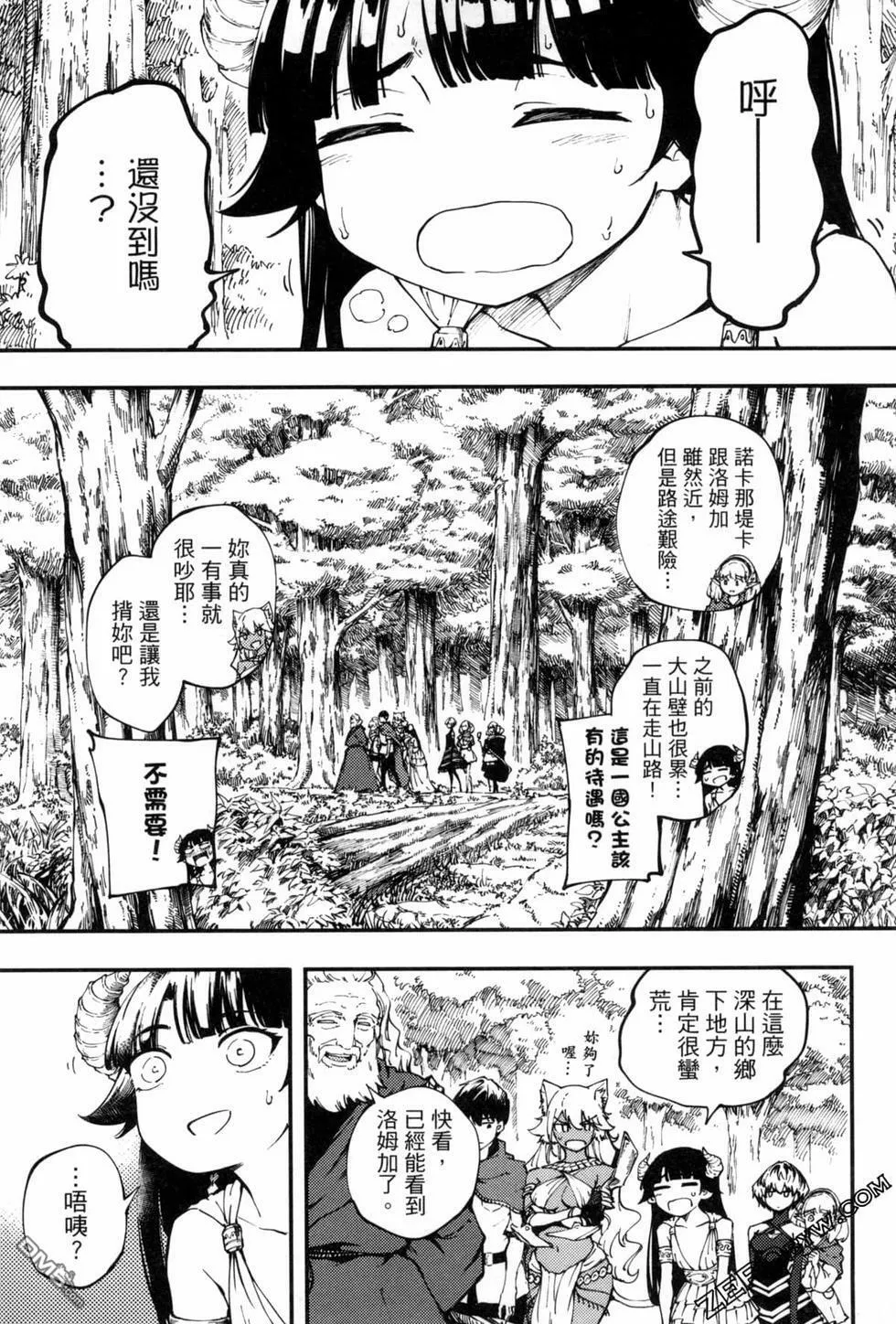 第7卷  第32页