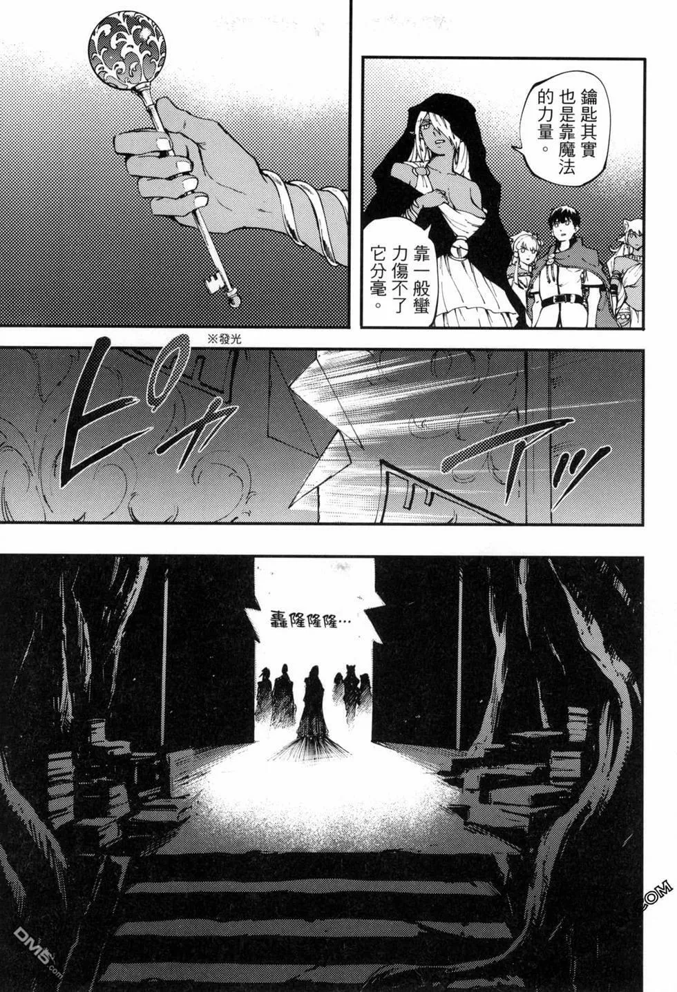 第7卷  第50页
