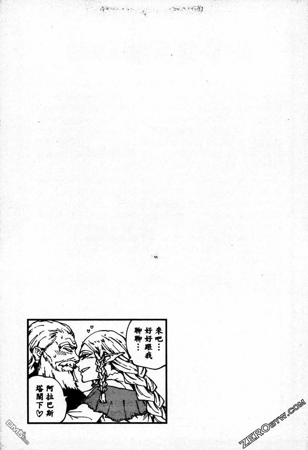 第7卷  第60页