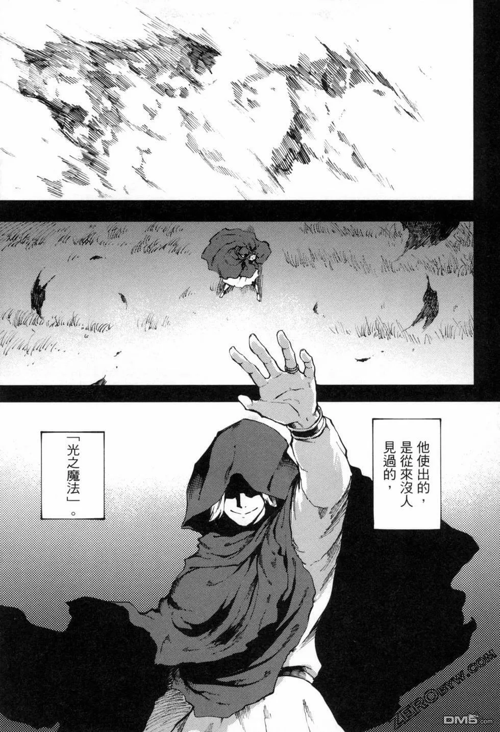 第7卷  第68页