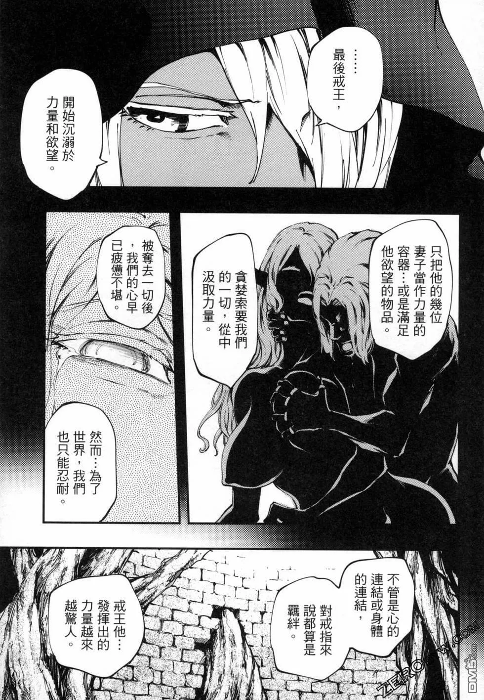 第7卷  第80页