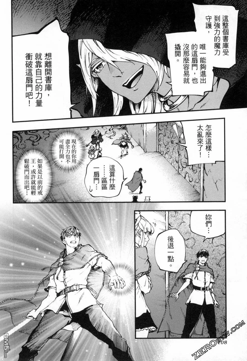 第7卷  第111页