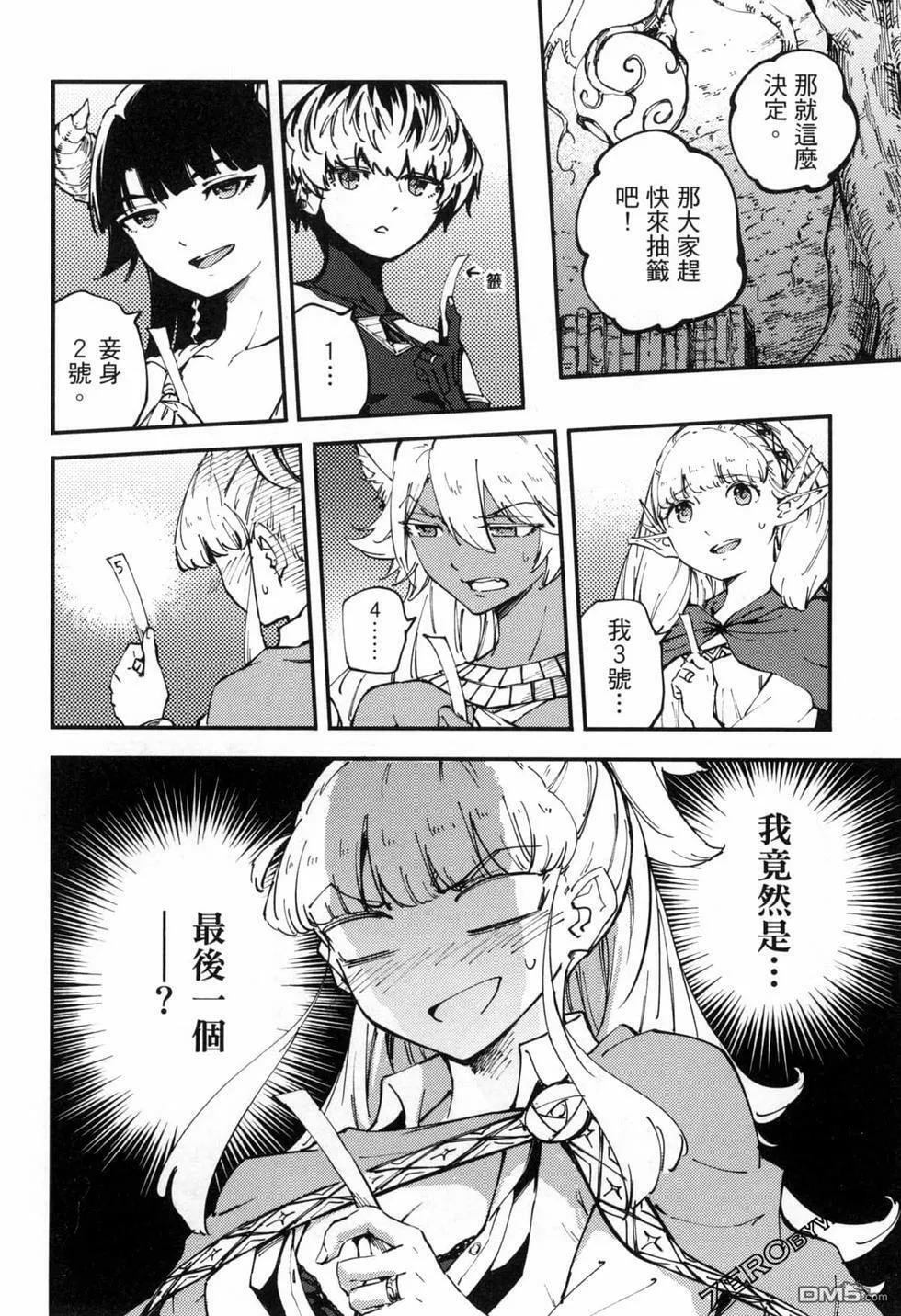 第7卷  第125页