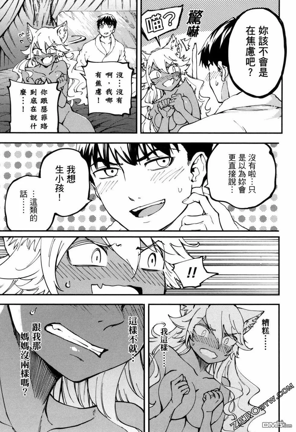 第7卷  第156页