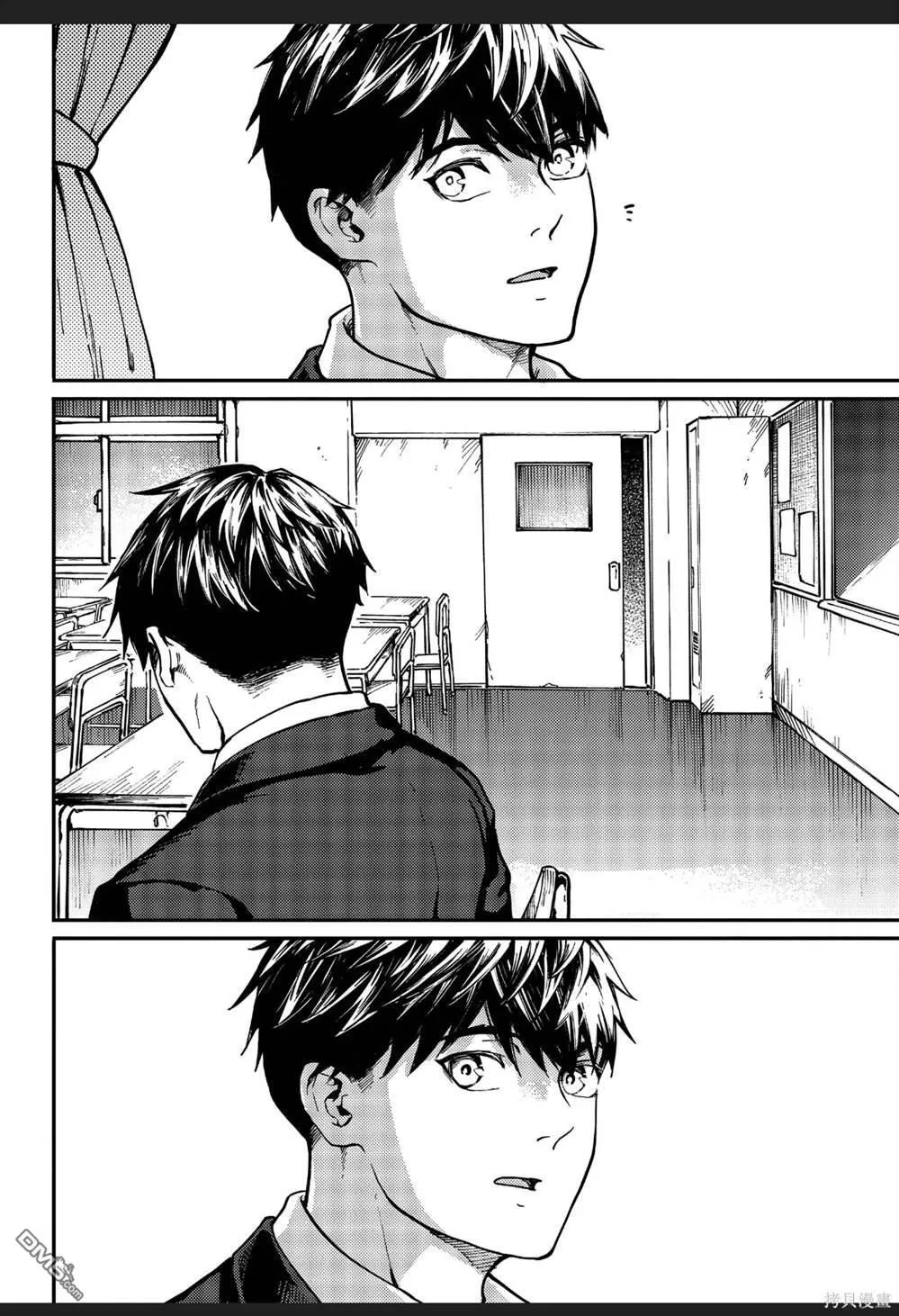 第79话 第8页