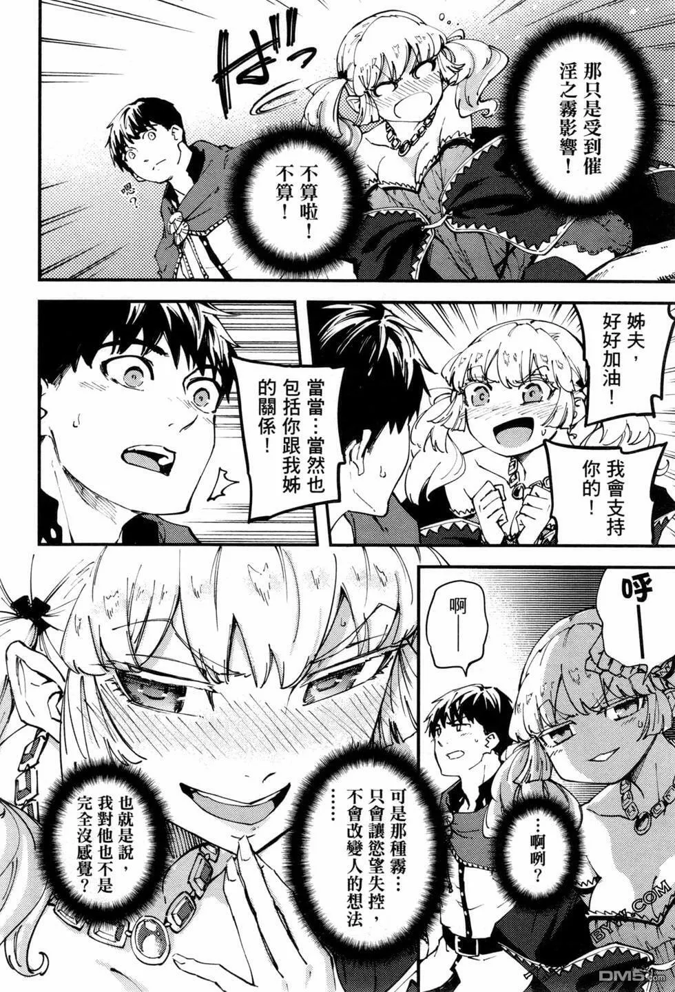 第8卷  第27页