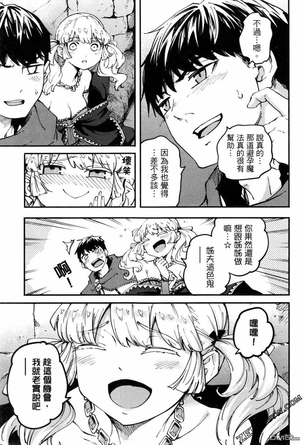 第8卷  第28页
