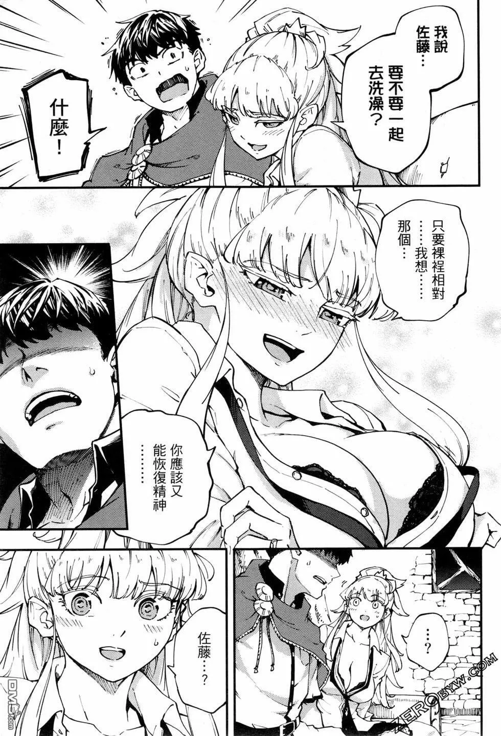 第8卷  第37页