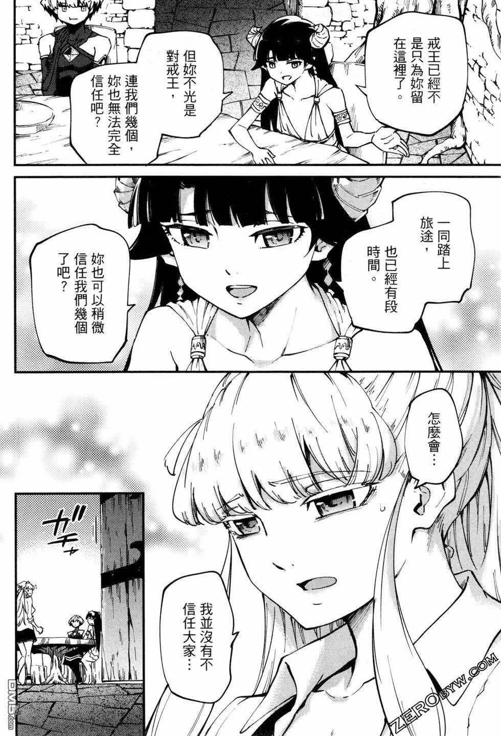 第8卷  第42页