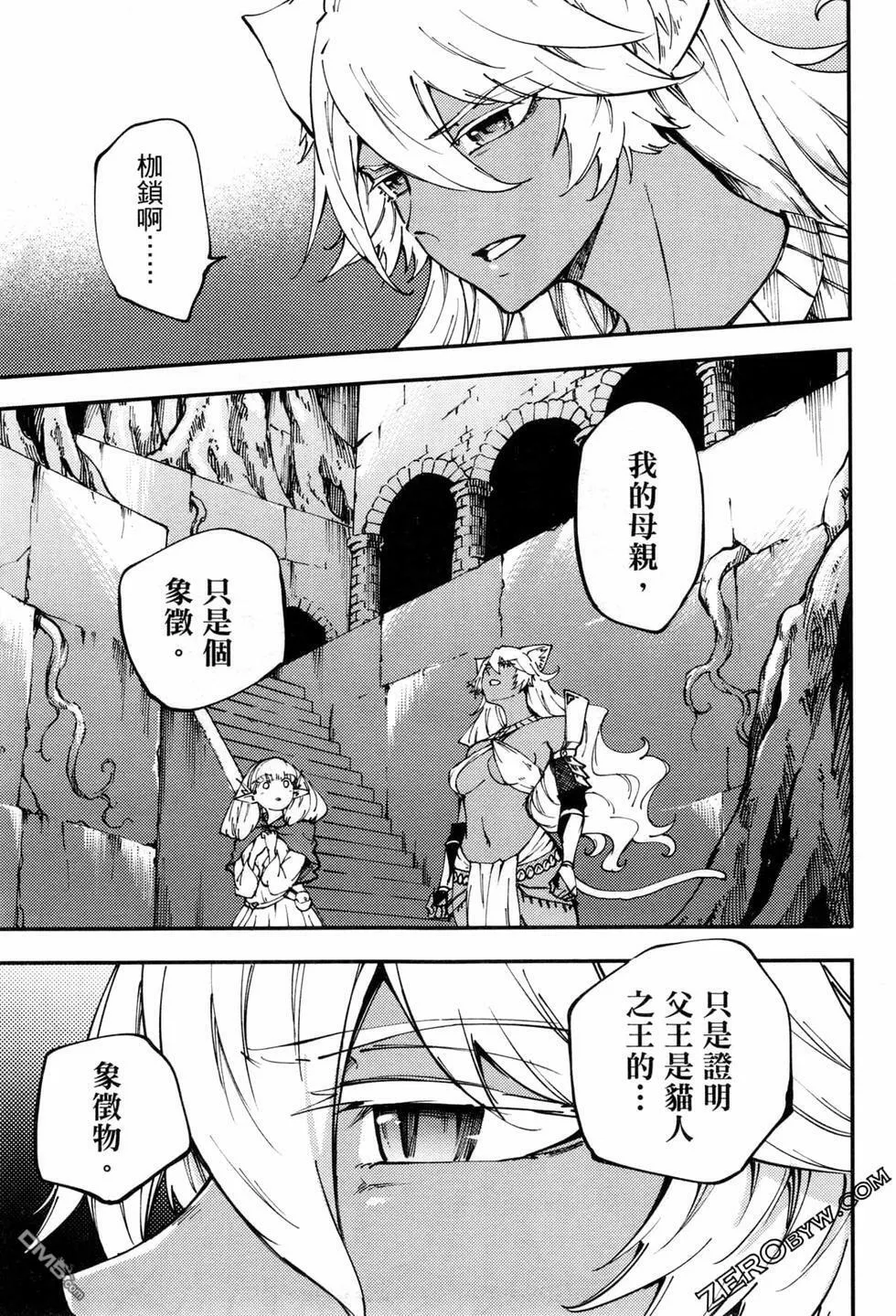 第8卷  第53页