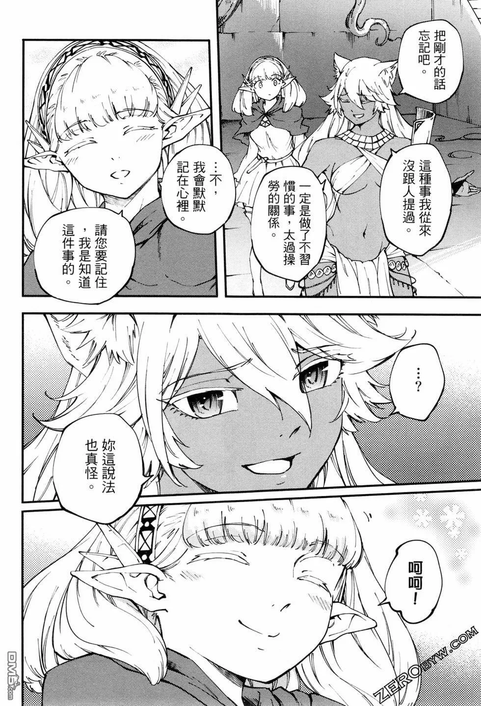 第8卷  第56页