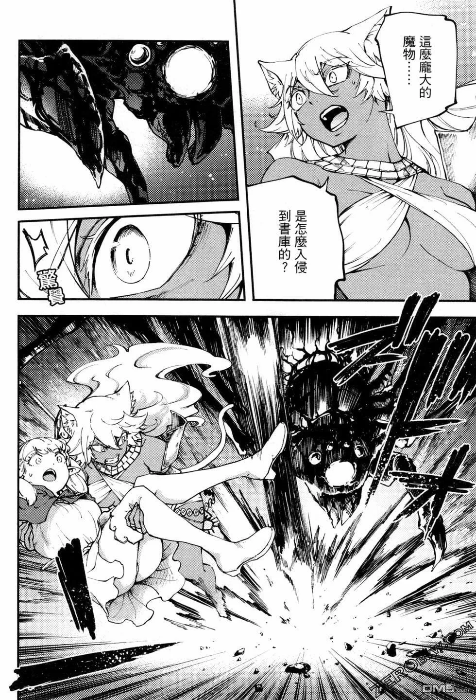 第8卷  第65页