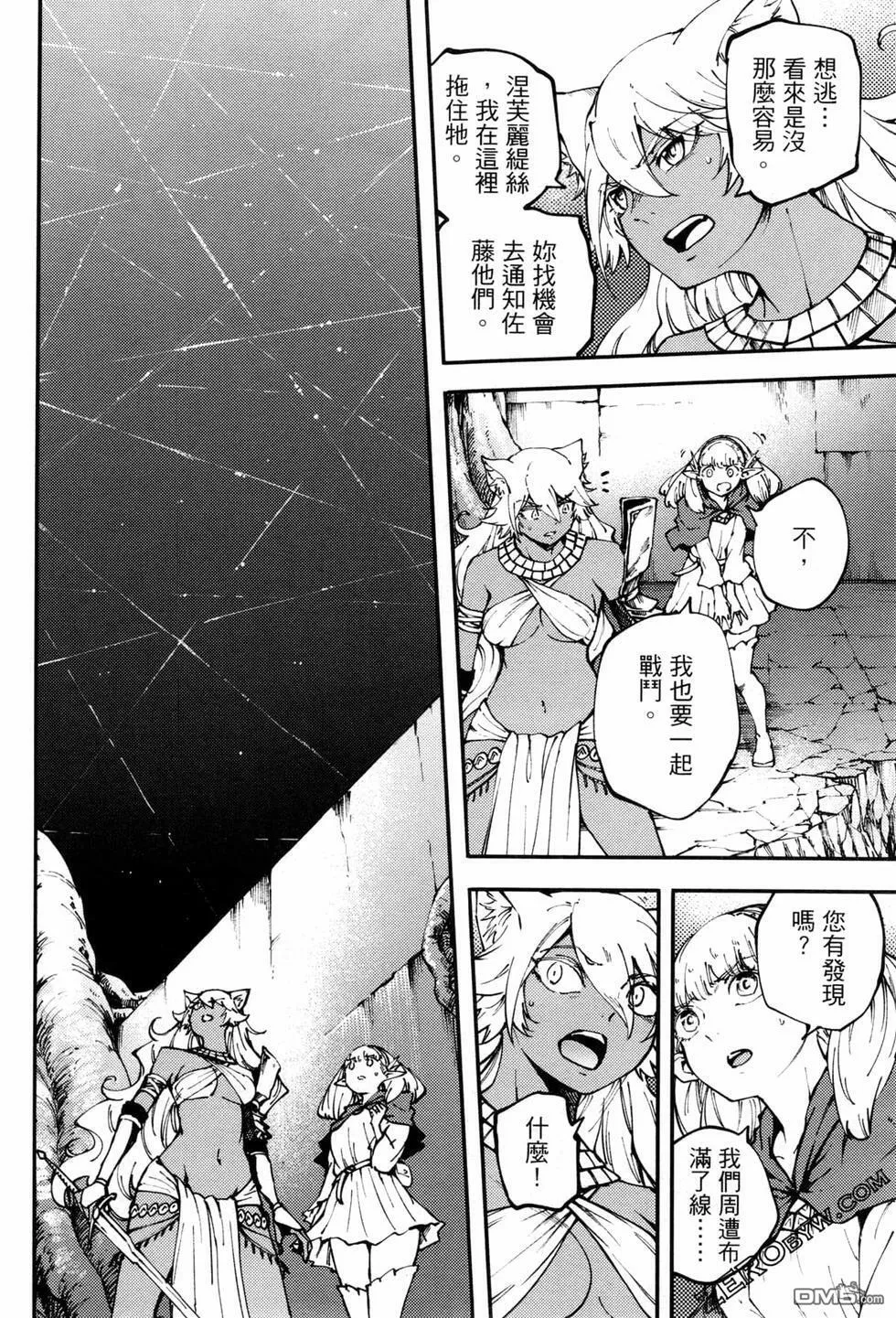 第8卷  第67页
