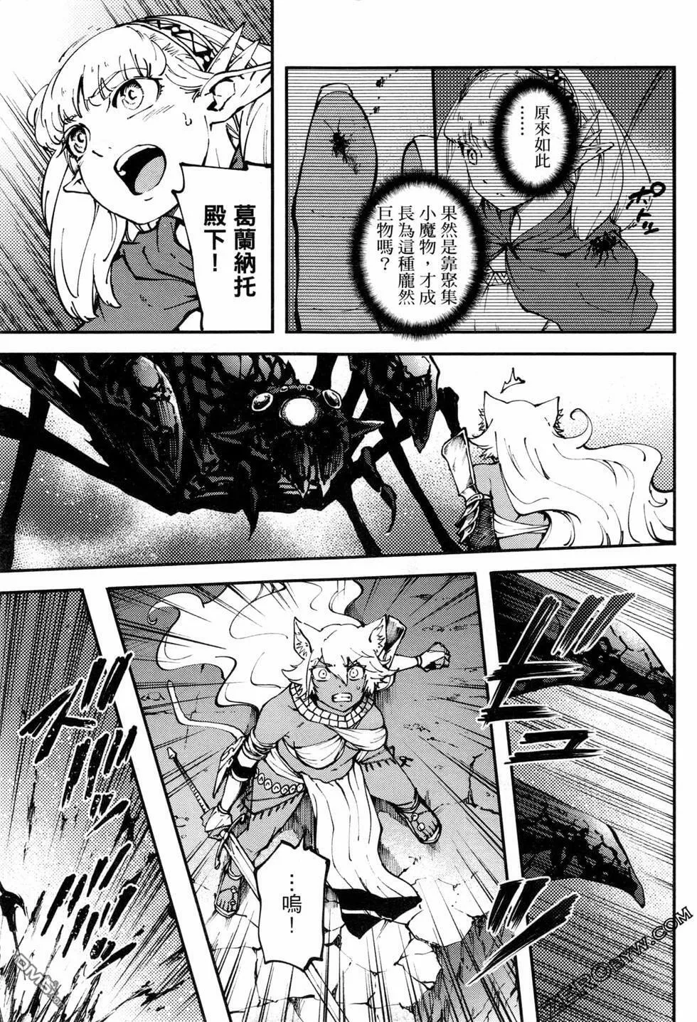 第8卷  第72页