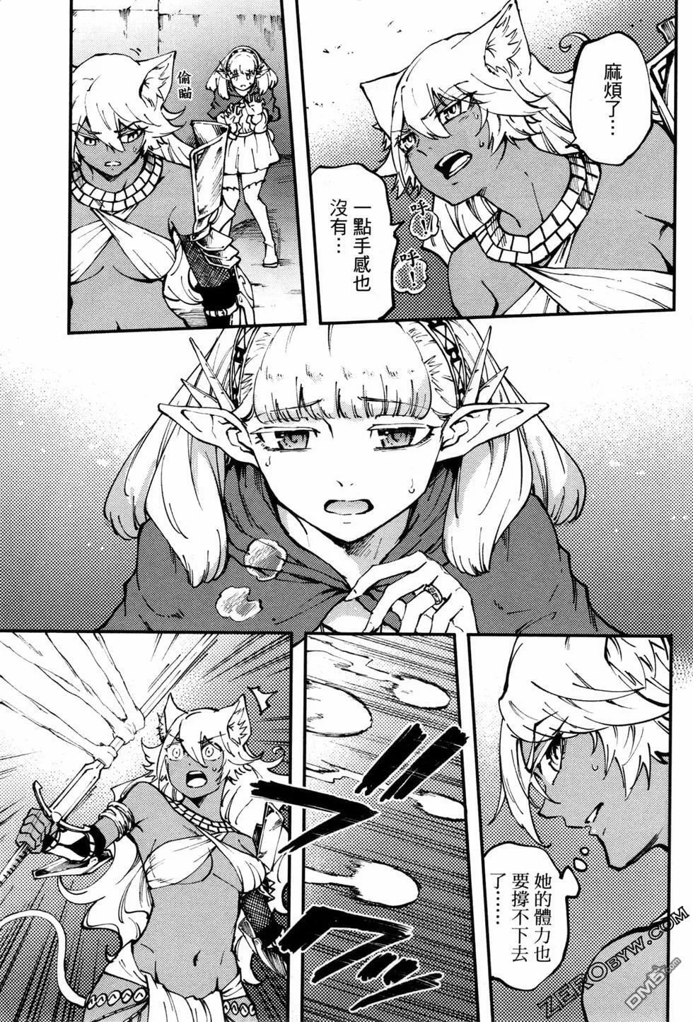 第8卷  第74页