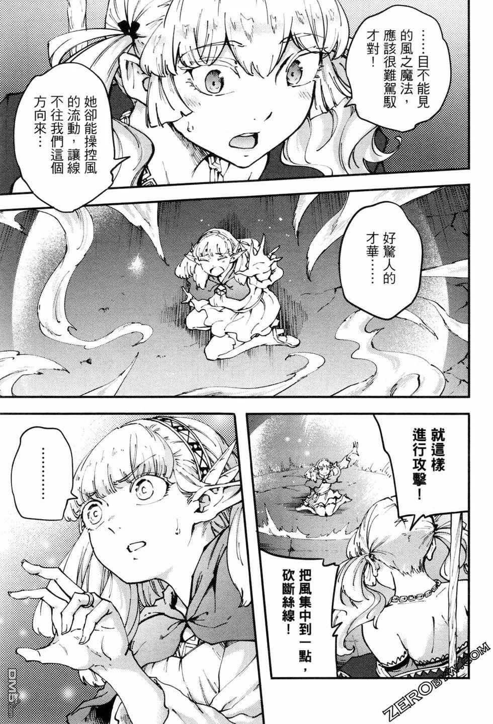 第8卷  第82页