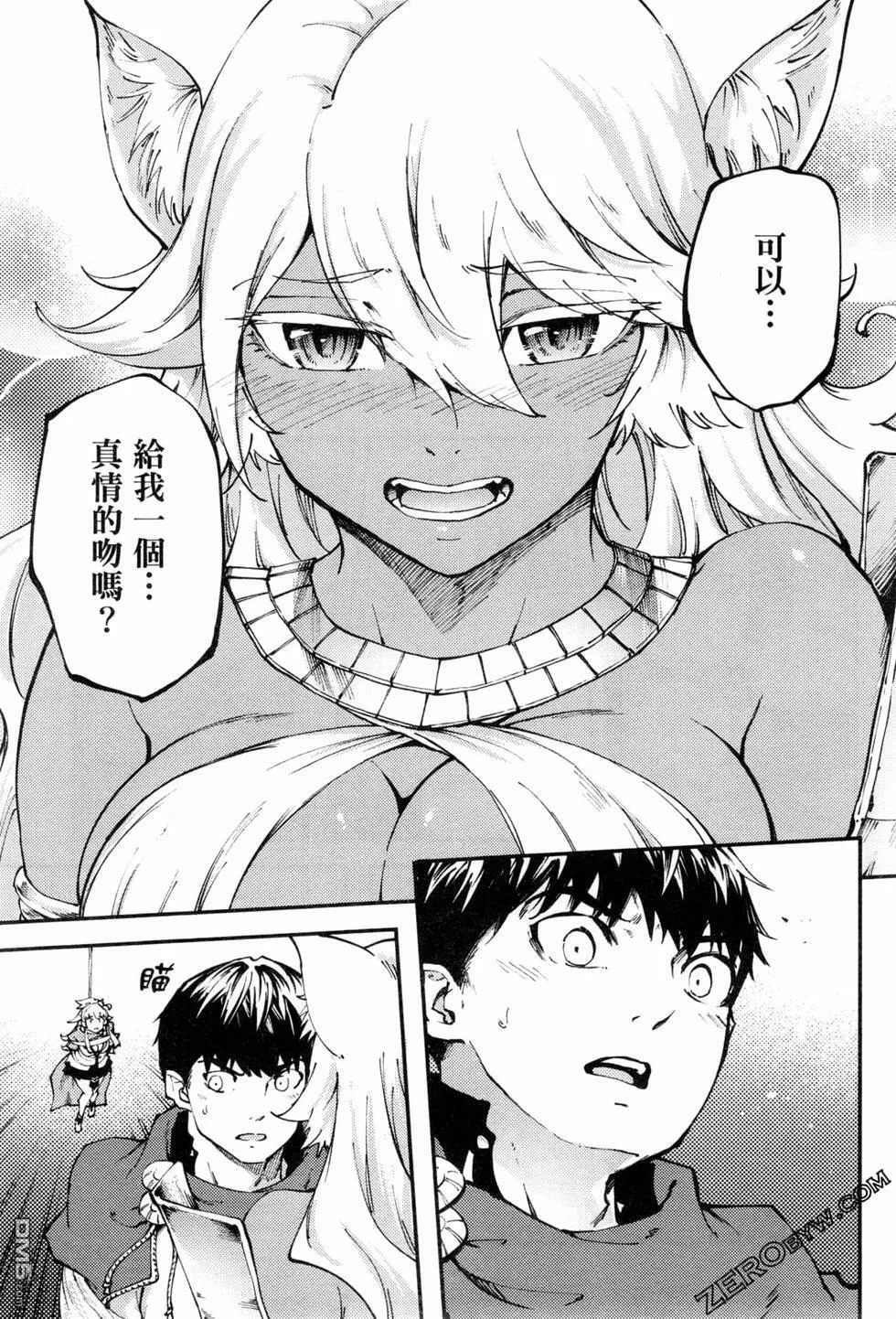 第8卷  第86页