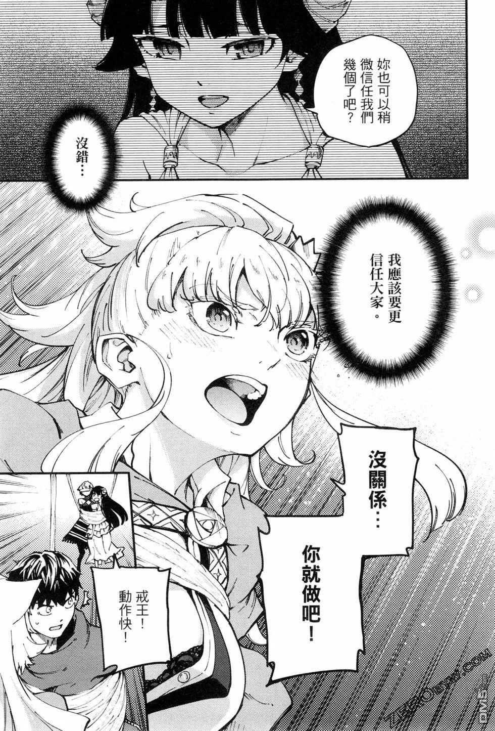 第8卷  第88页