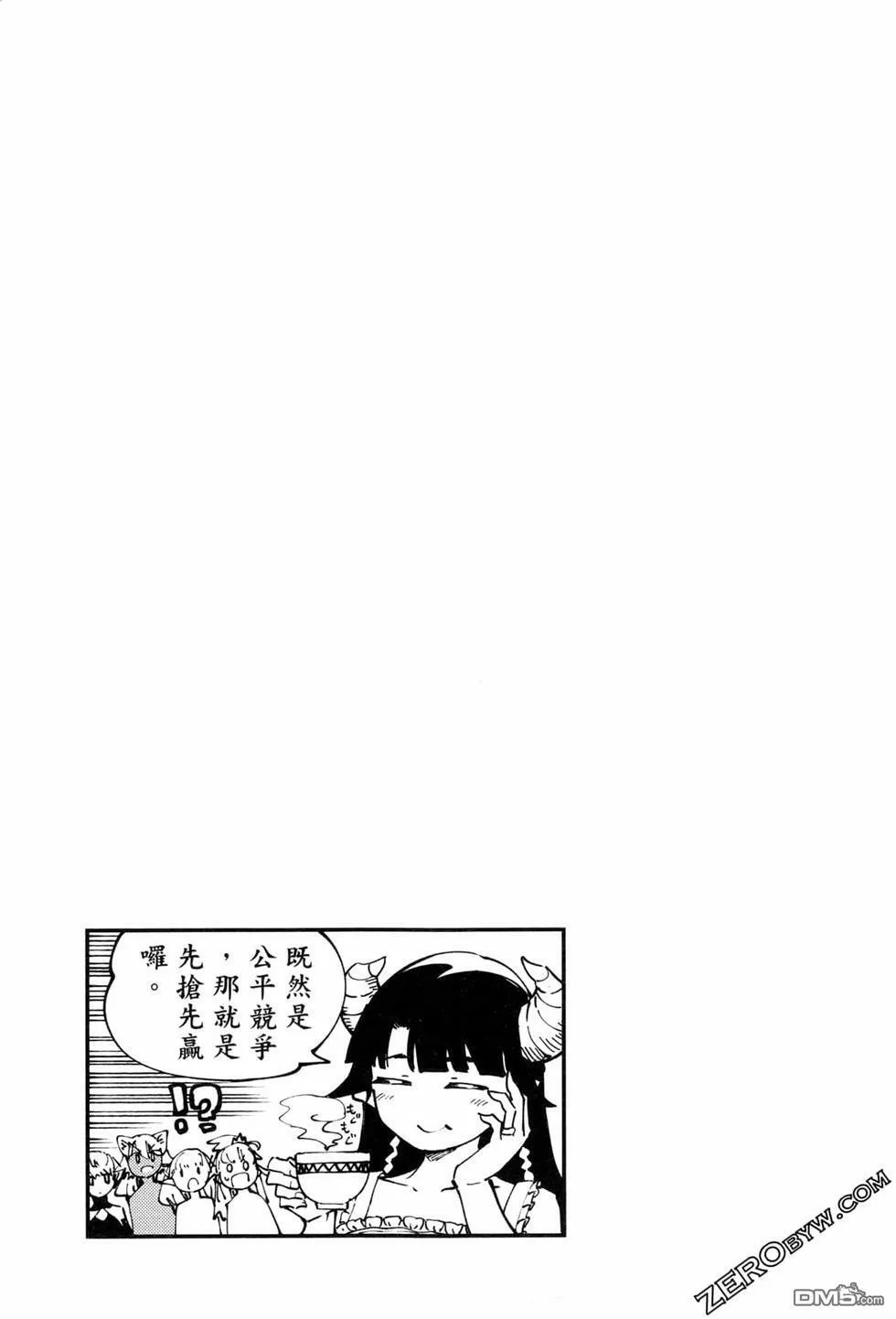 第8卷  第132页