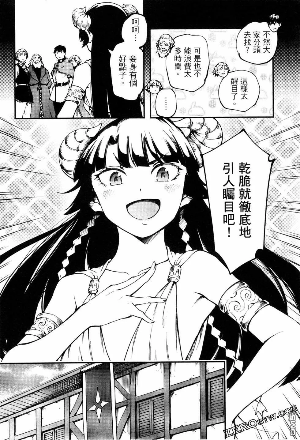 第9卷  第12页