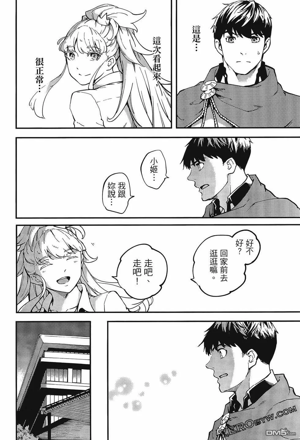 第10卷 第54页