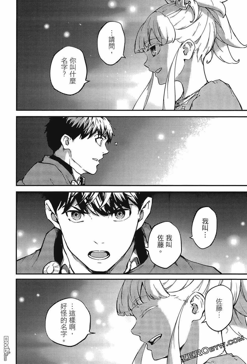 第10卷 第60页