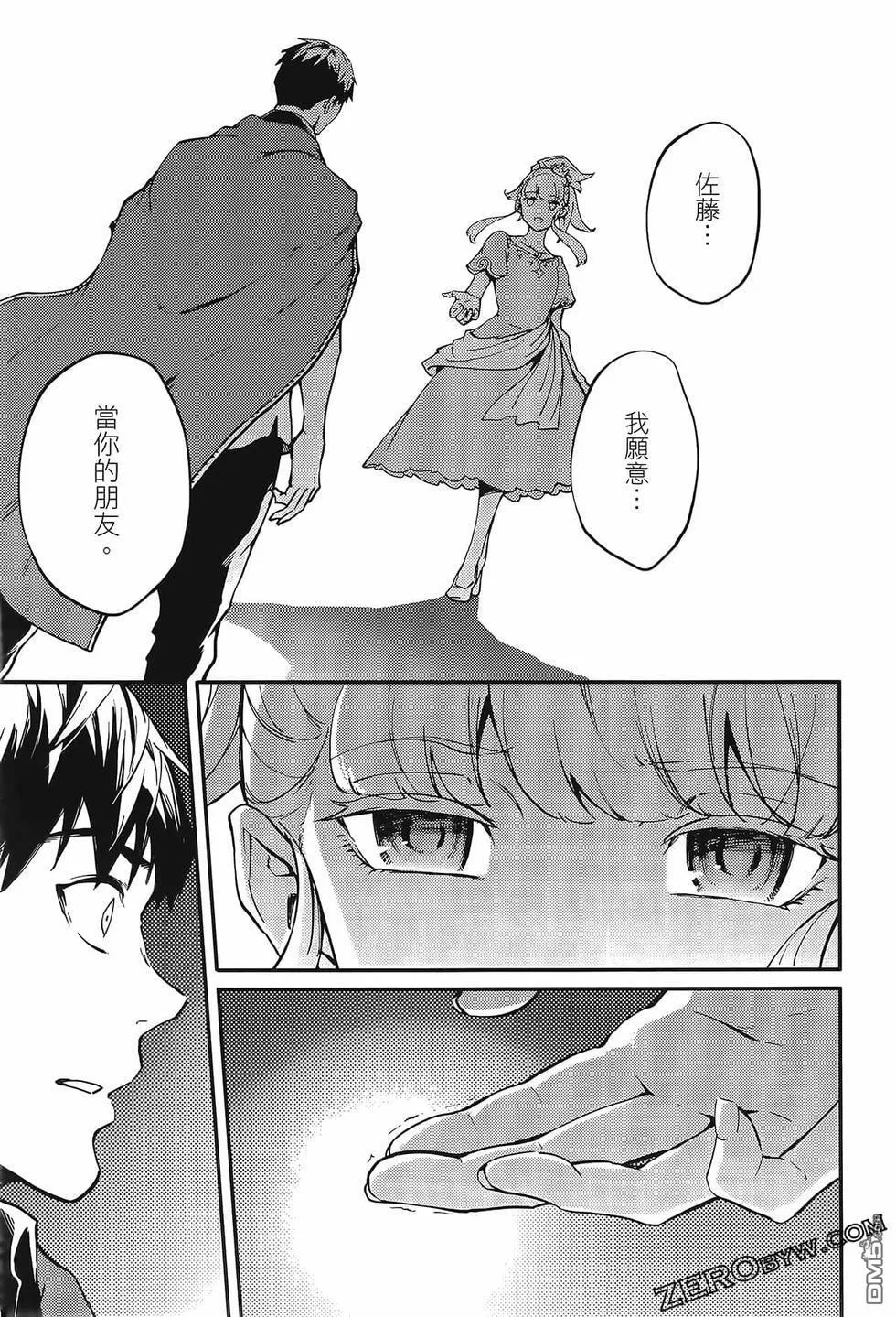第10卷 第61页