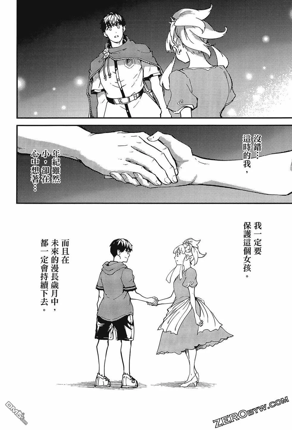 第10卷 第62页