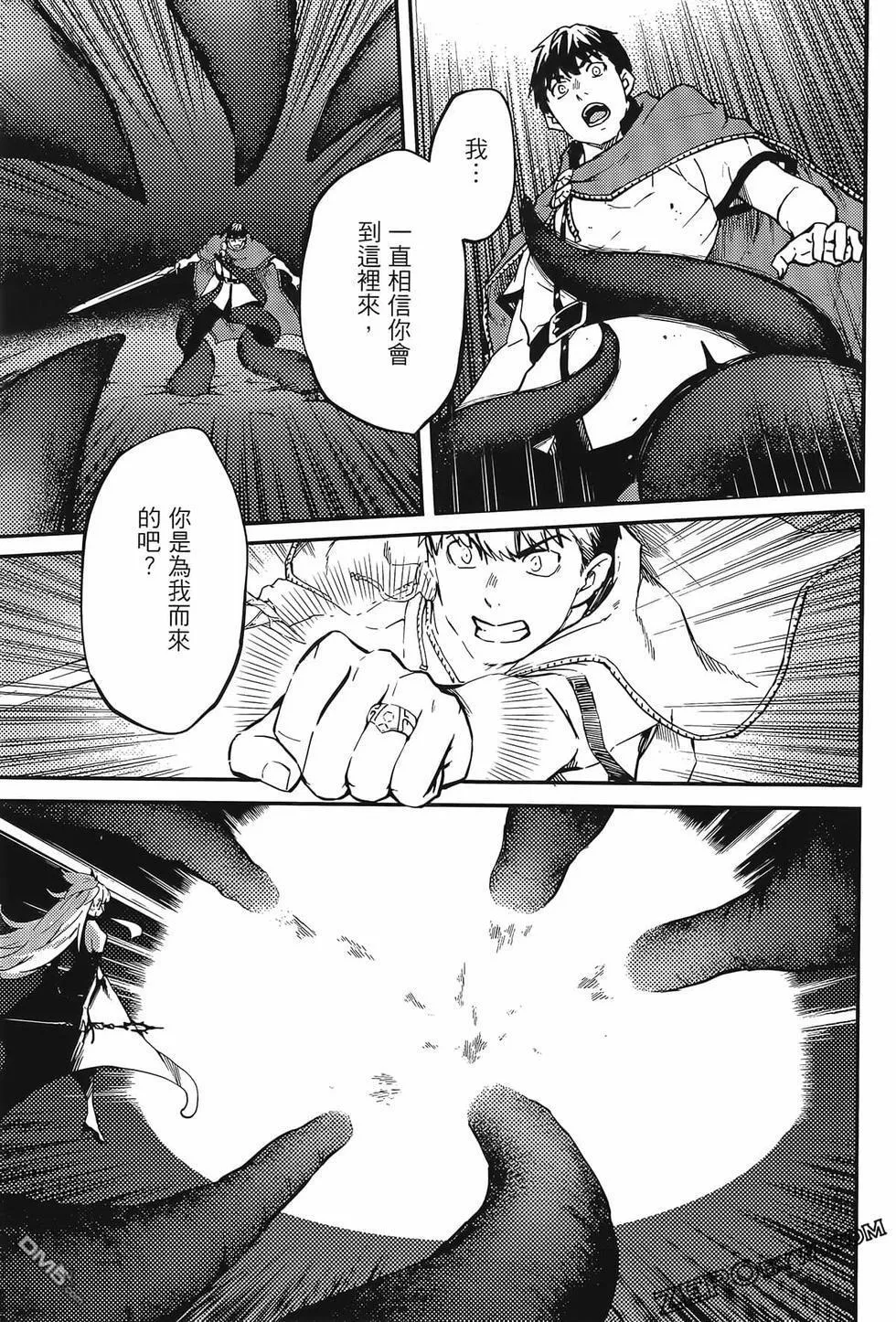 第10卷 第74页