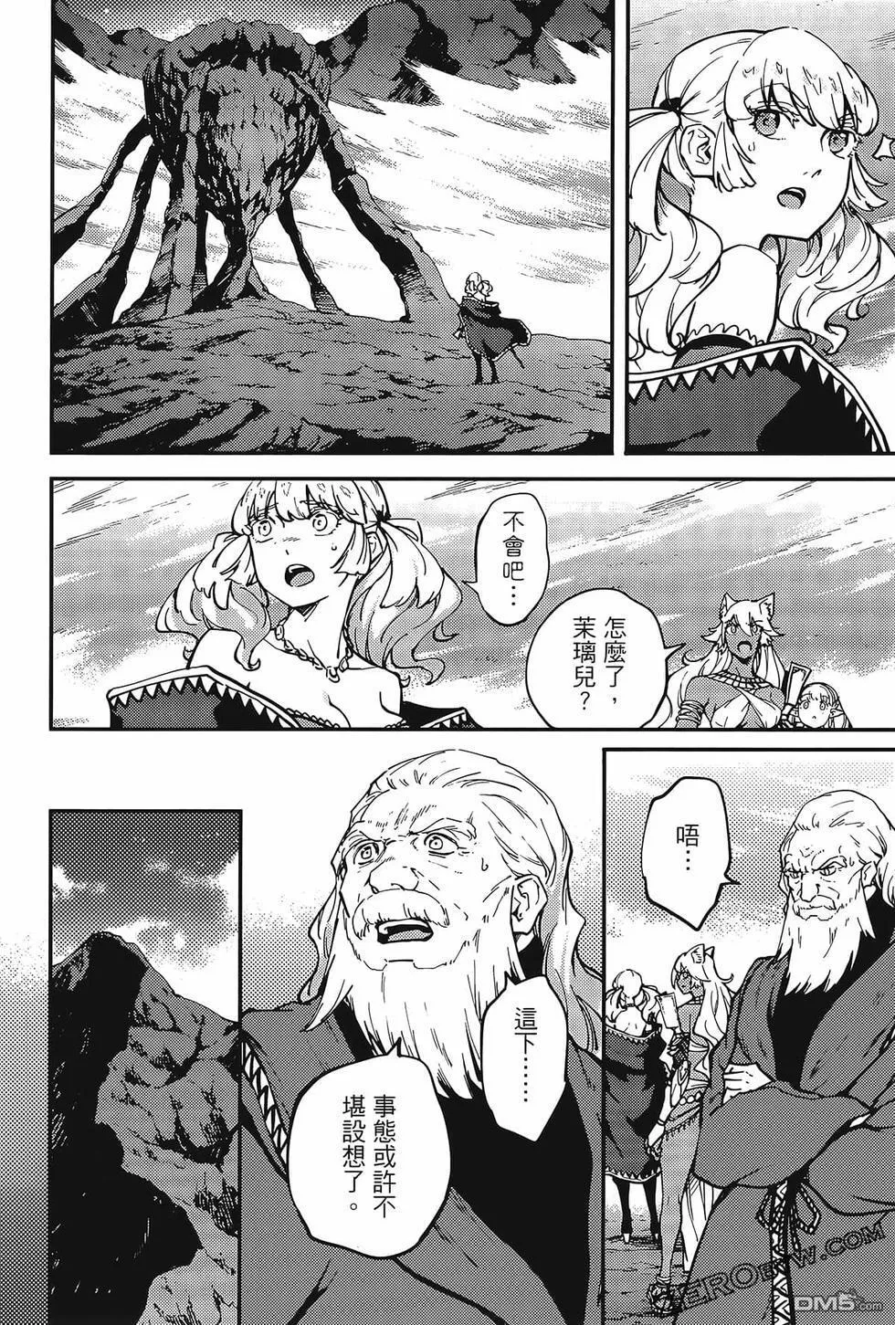 第10卷 第83页
