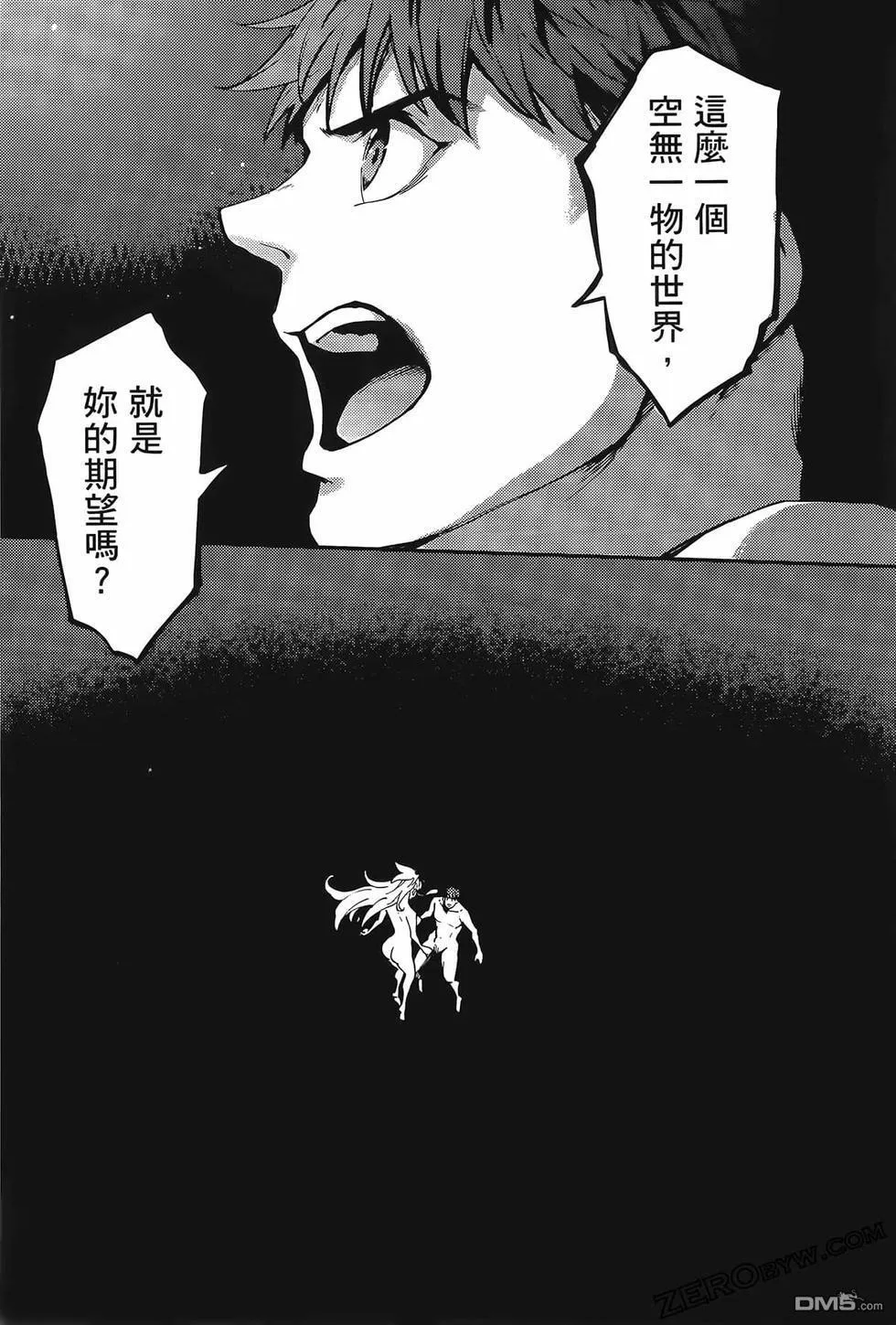 第10卷 第97页
