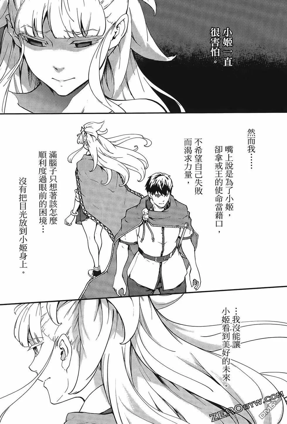 第10卷 第103页