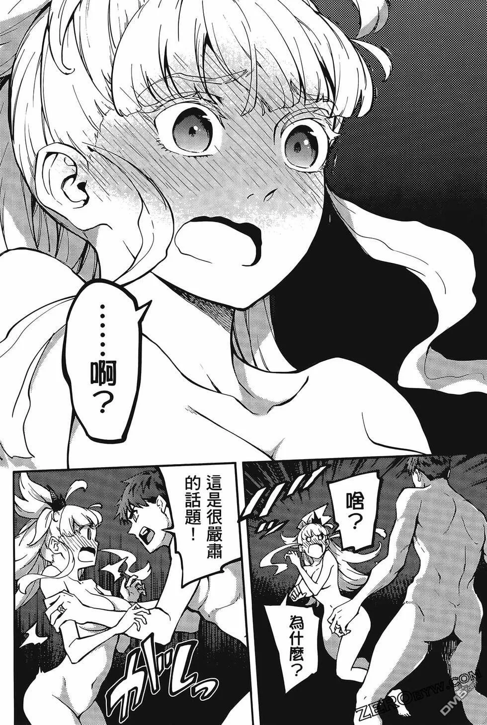 第10卷 第106页