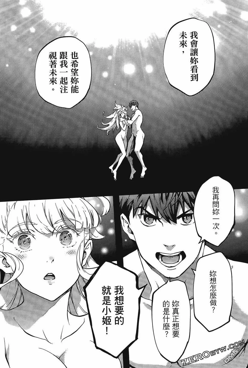 第10卷 第108页
