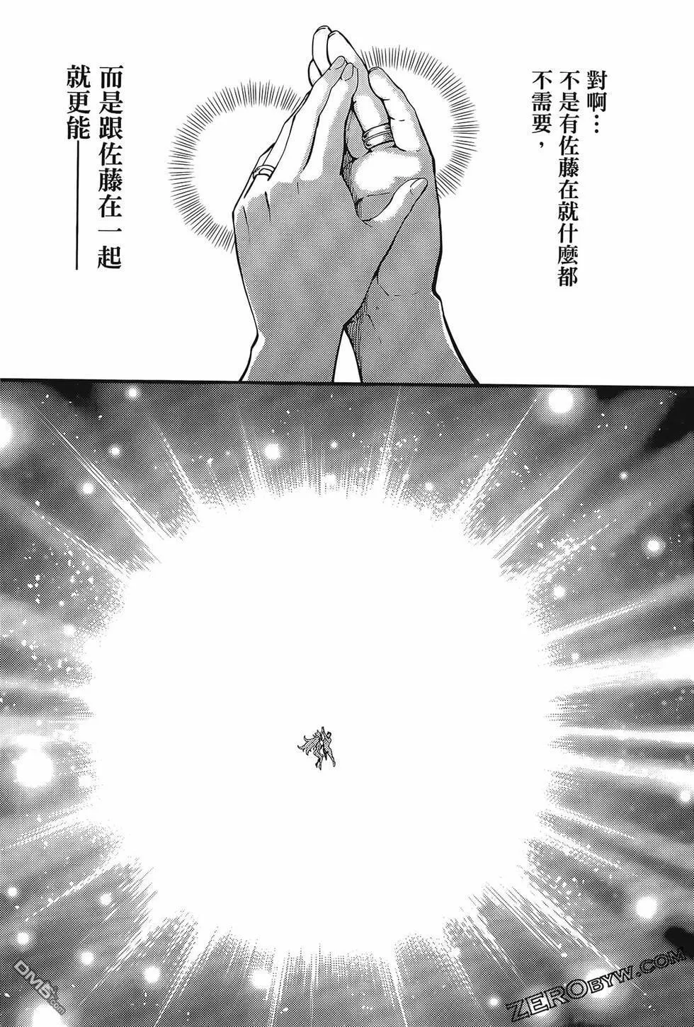 第10卷 第111页
