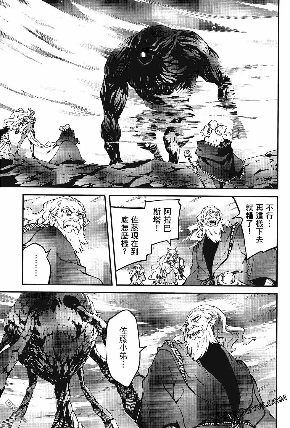 第10卷 第113页