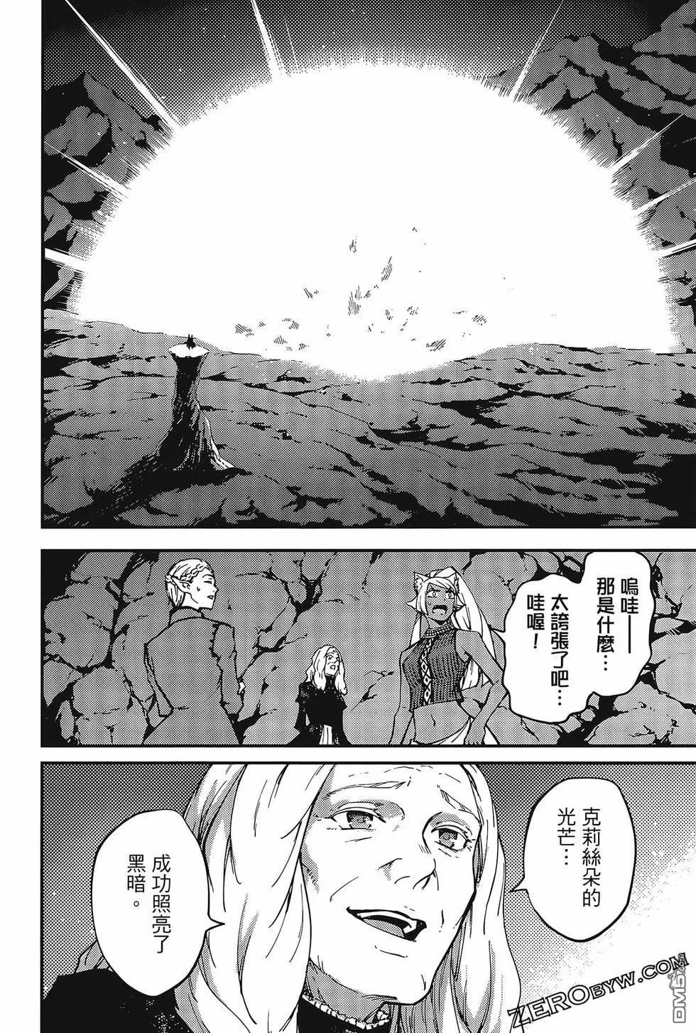 第10卷 第122页