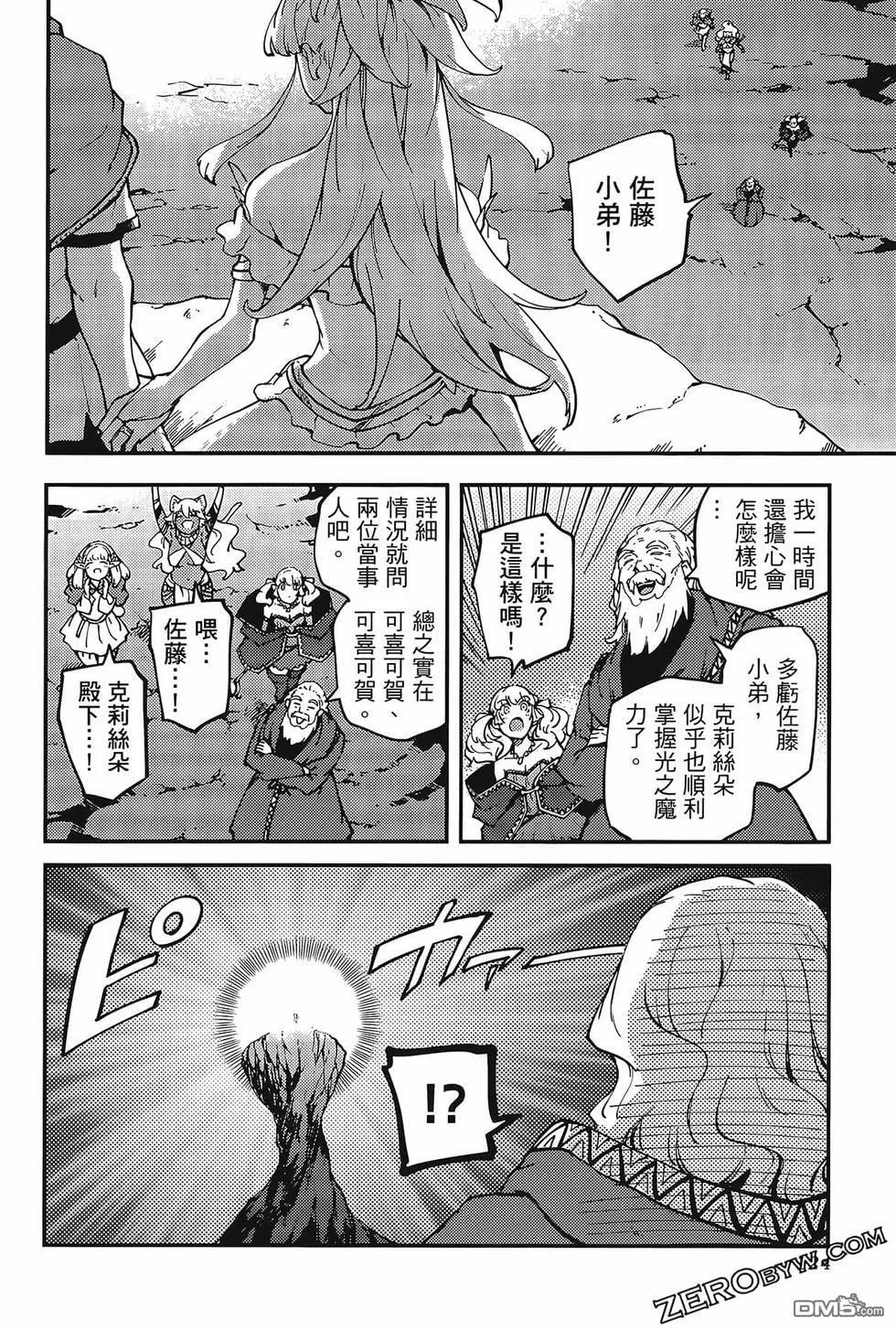 第10卷 第124页