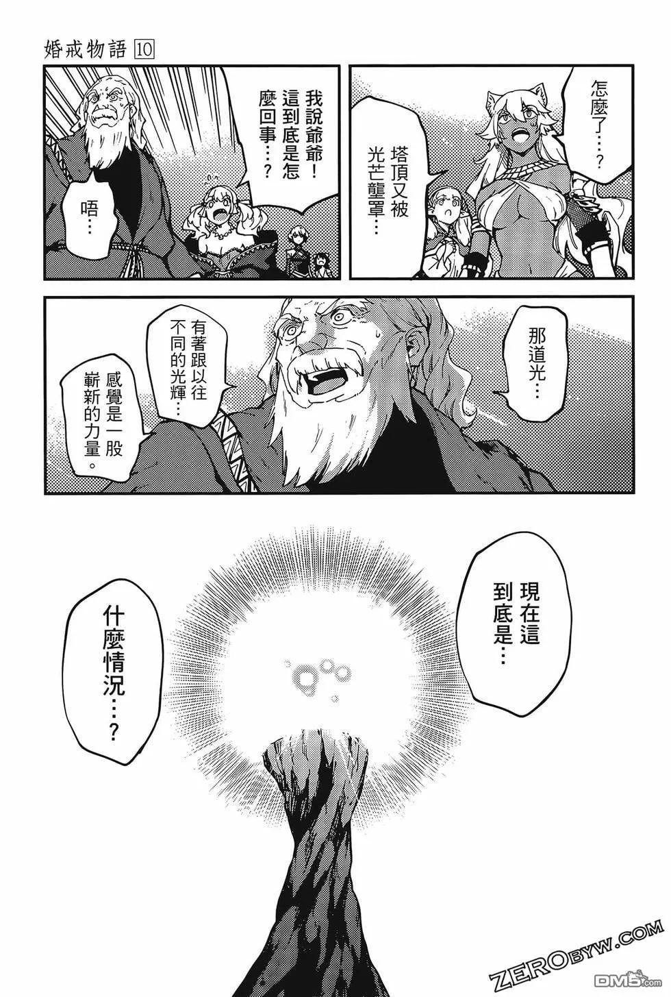 第10卷 第125页
