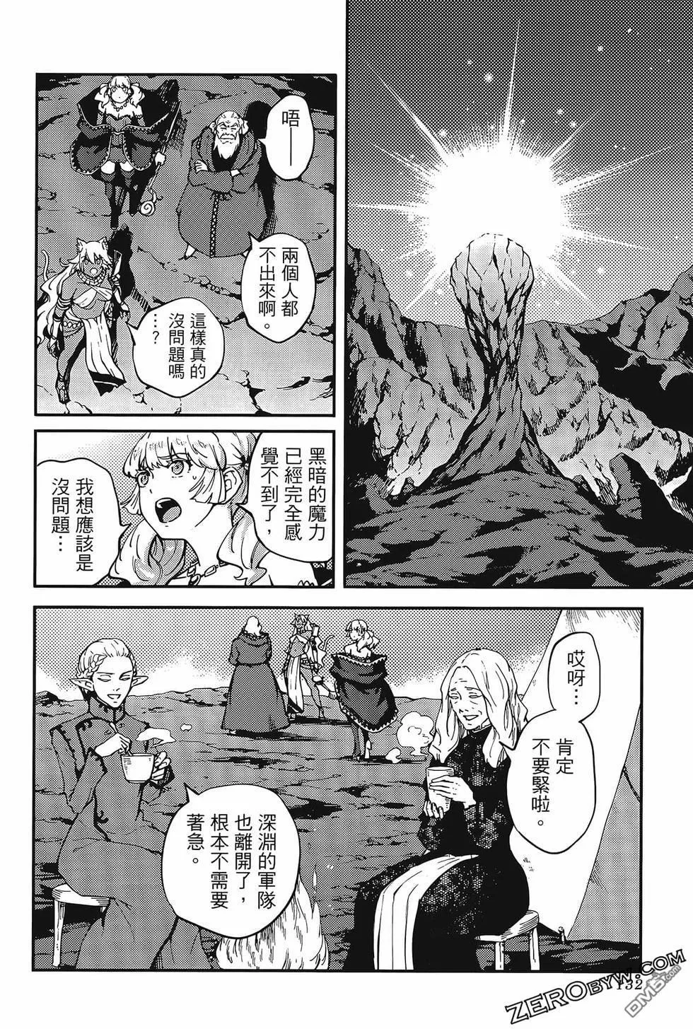 第10卷 第131页