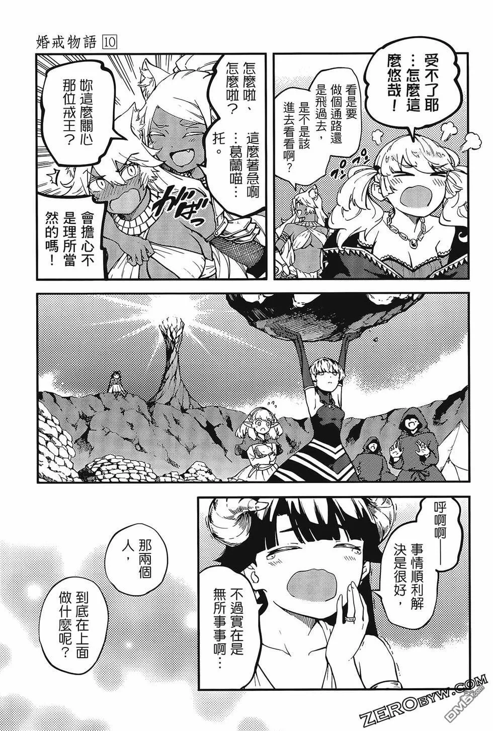 第10卷 第132页
