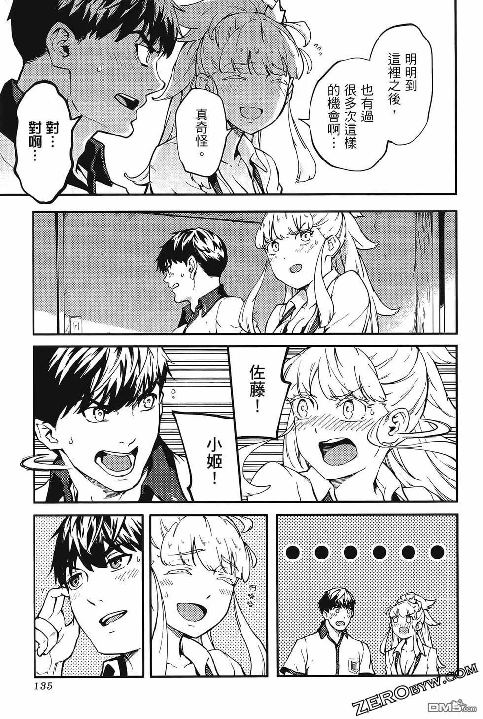 第10卷 第134页