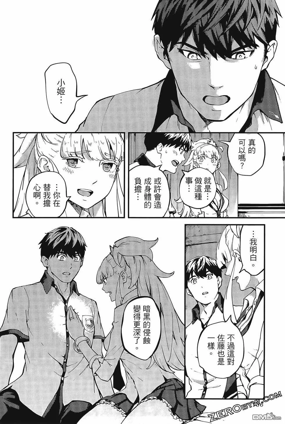 第10卷 第135页