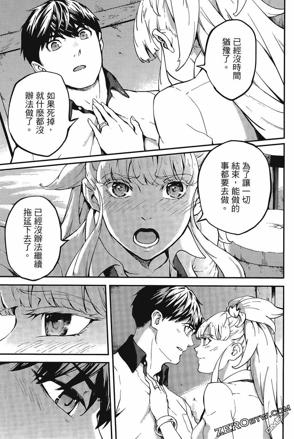 第10卷 第136页