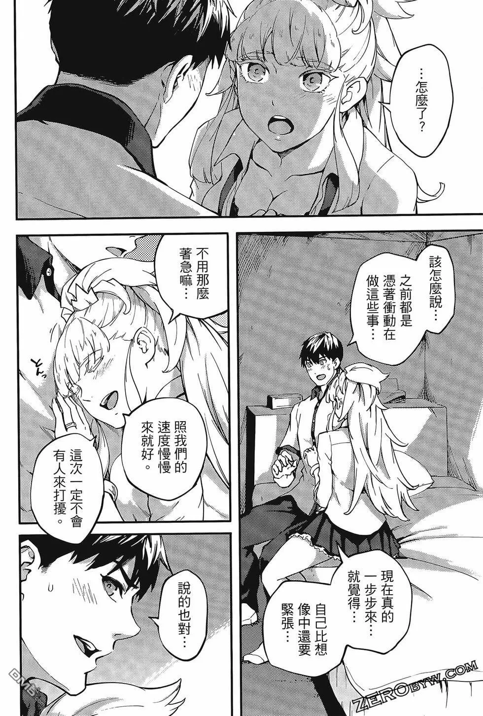 第10卷 第139页