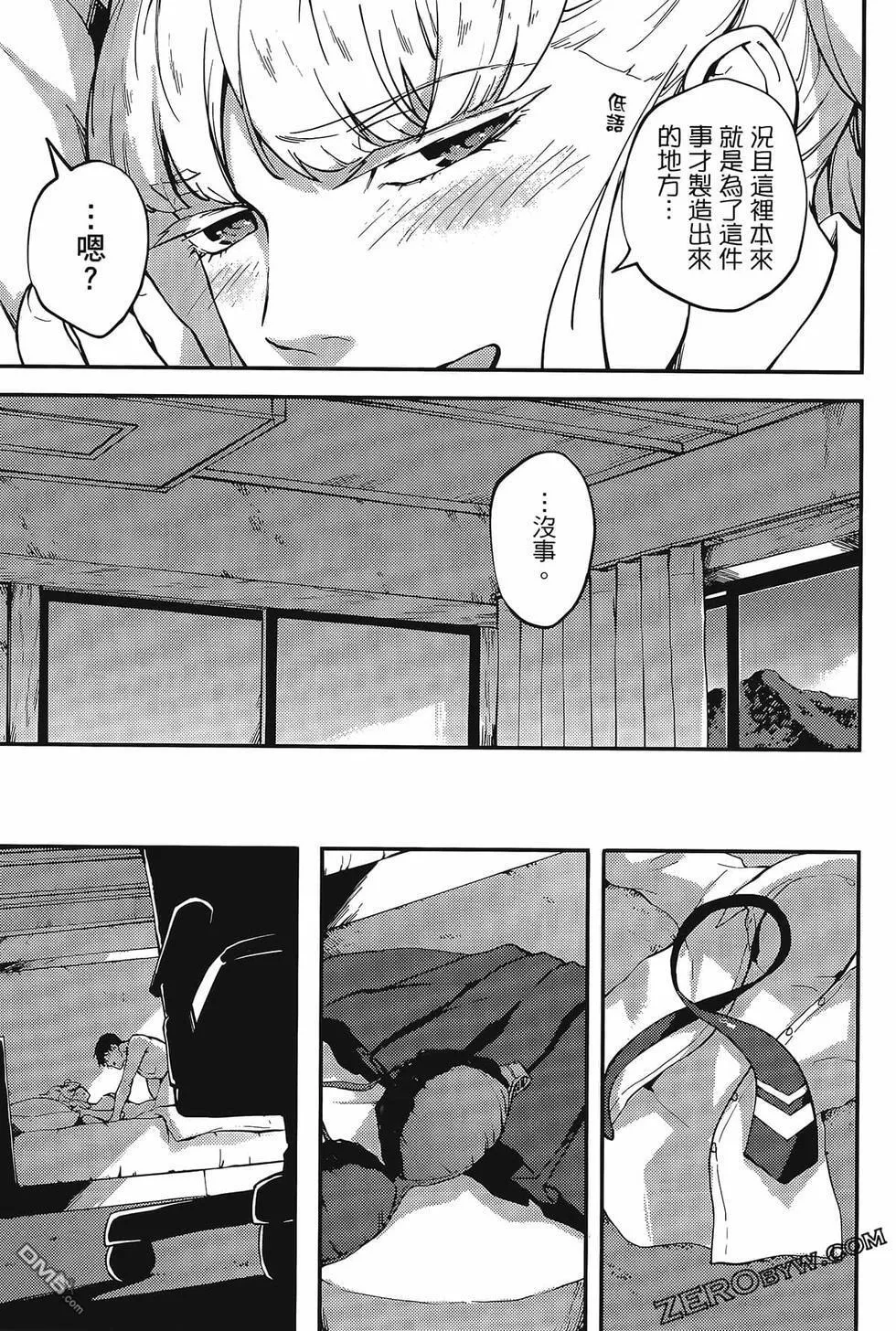 第10卷 第140页