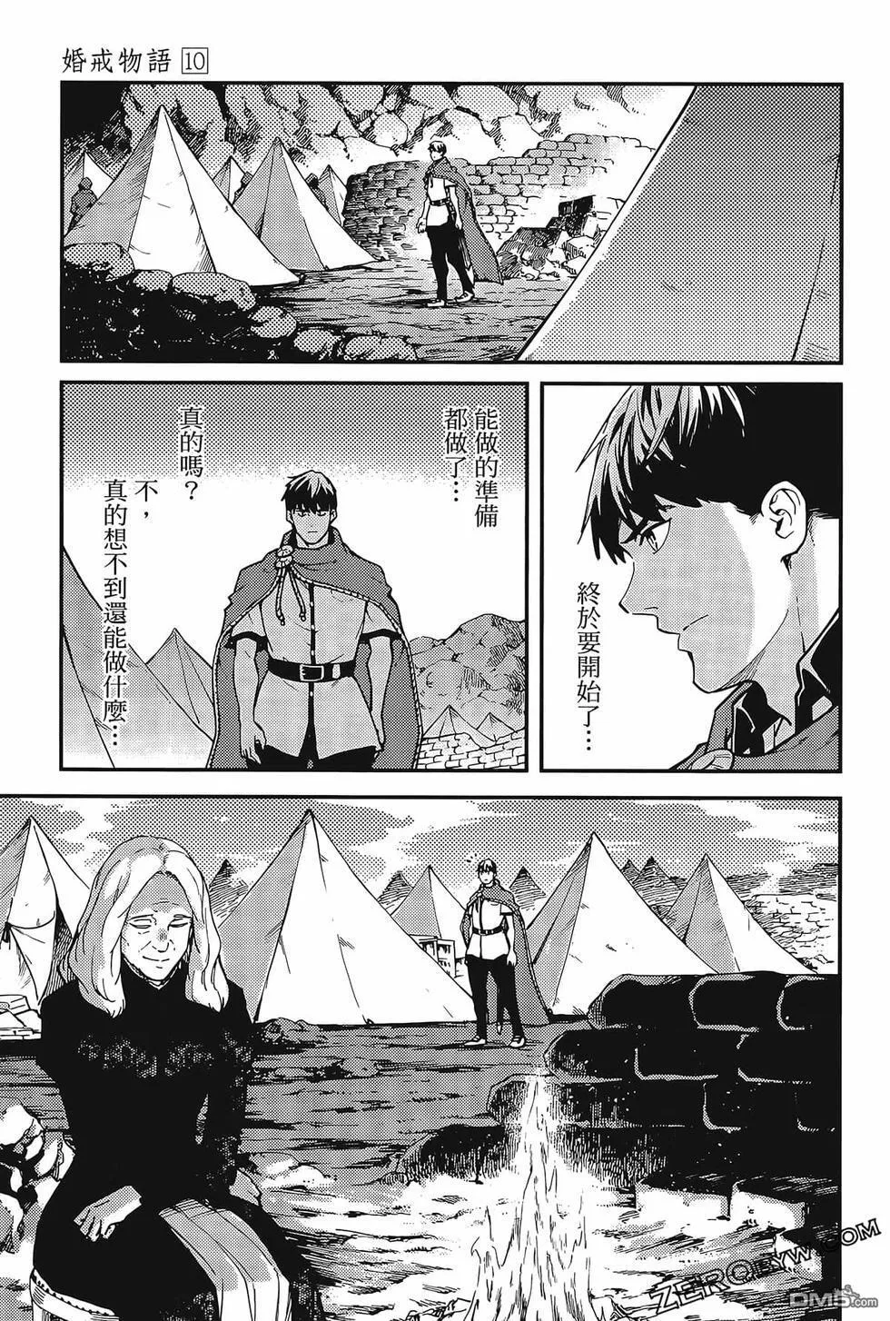 第10卷 第177页