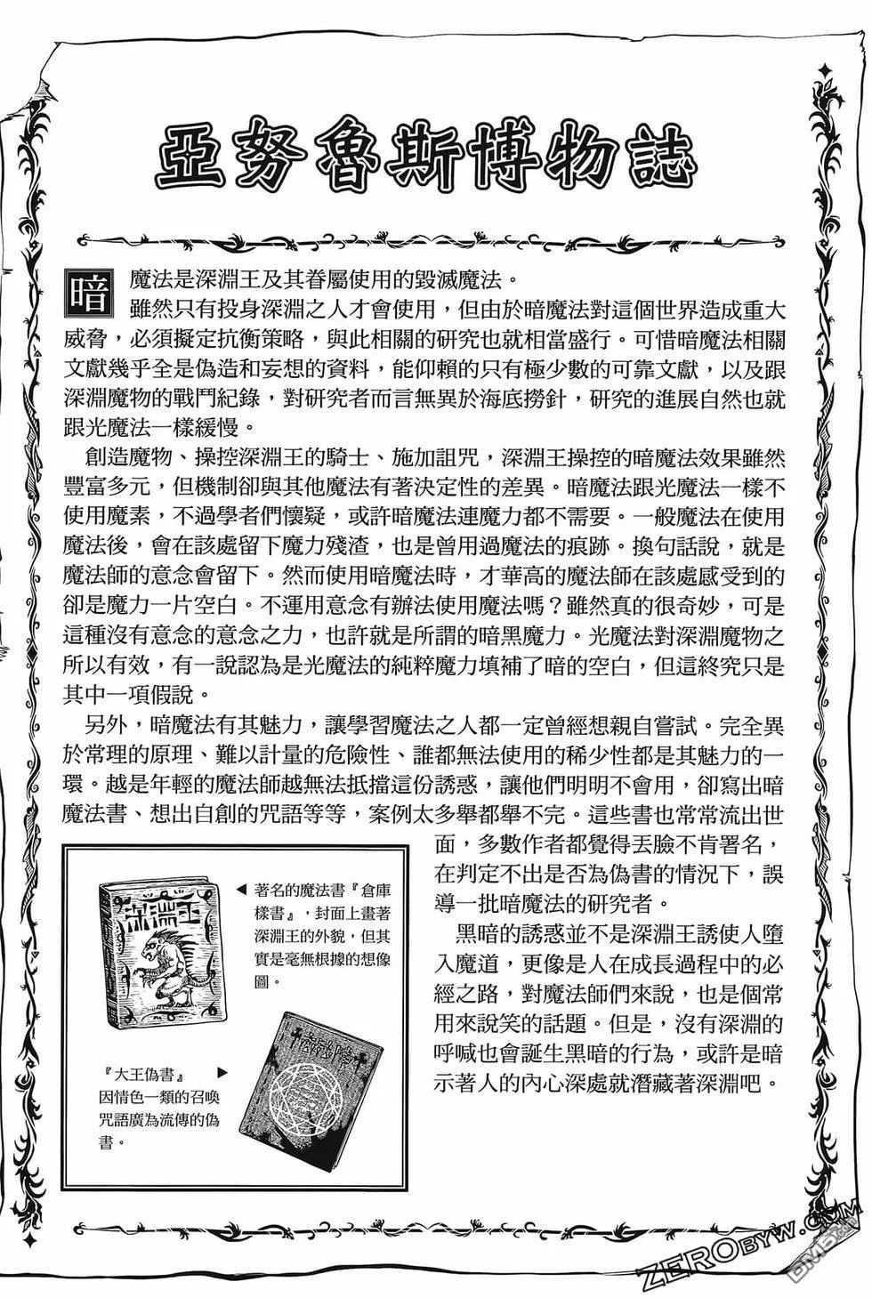 第10卷 第194页