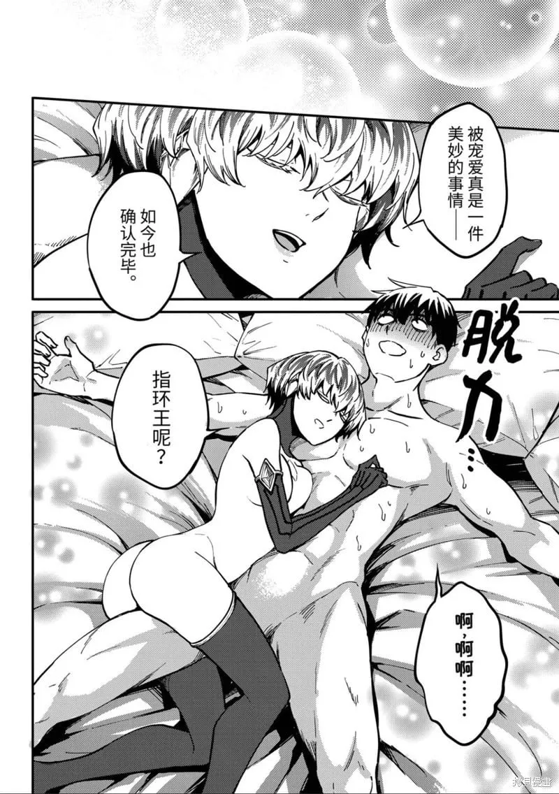 第83话 第19页