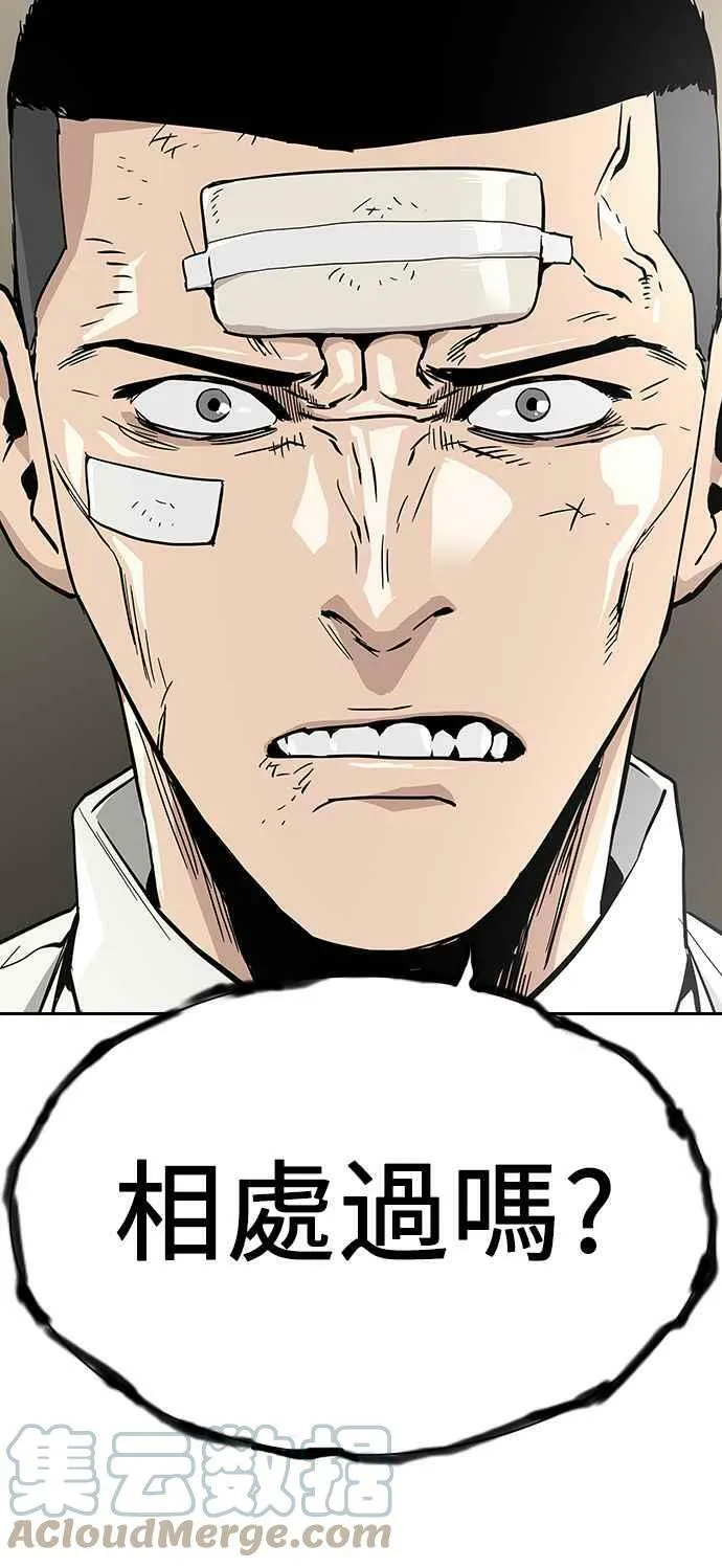 第1话 第65页